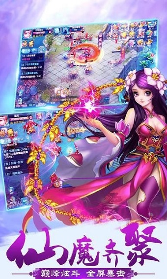 撼昆仑游戏 v1.0.0 安卓版1