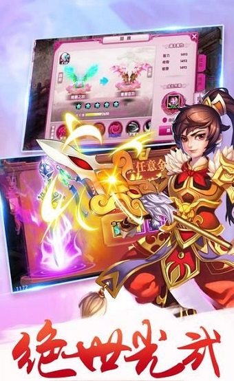 撼昆仑游戏 v1.0.0 安卓版3