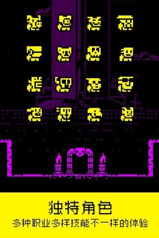 酷跑精灵手机版 v1.1 安卓版4