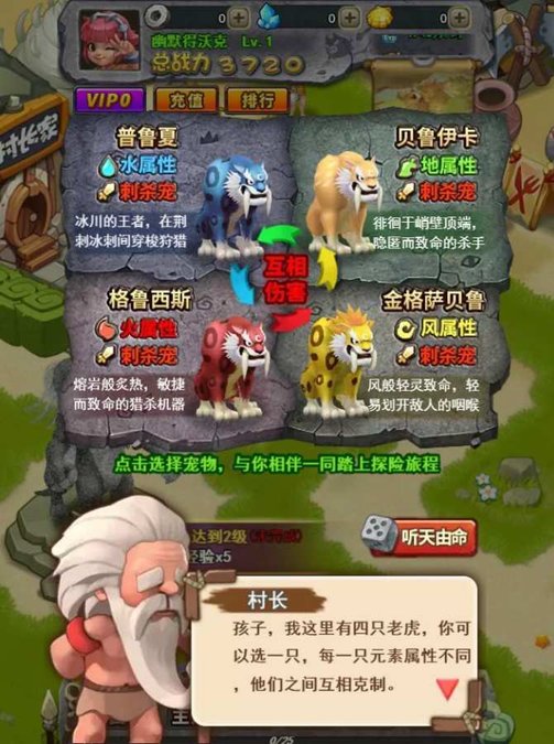 部落大作战九游版