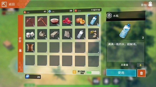 感染少女2终末之人内购修改版 v1.51 安卓中文版0