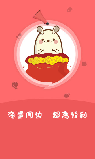 淘次元软件 v1.0.6 安卓版1