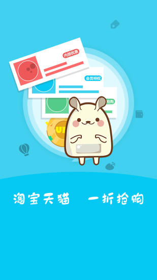 淘次元软件 v1.0.6 安卓版2