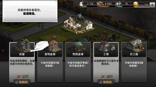 行尸走肉求生之路汉化修改版(walking dead) v3.4.2.46683 安卓内购版2