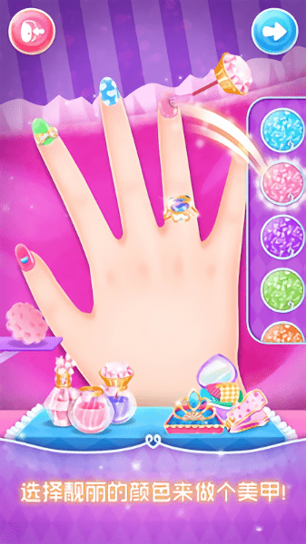 女孩假日派对无敌版 v1.0.4 安卓版0