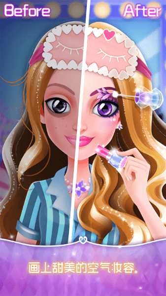 女孩假日派对无敌版 v1.0.4 安卓版2