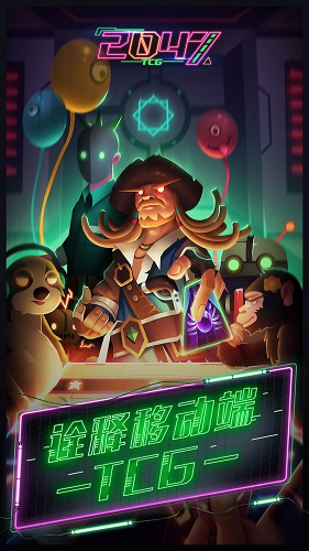 2047测试服 v3.1.3 安卓版0