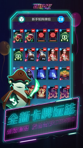 2047测试服 v3.1.3 安卓版1