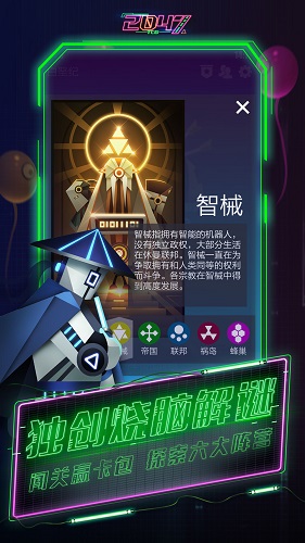 2047测试服 v3.1.3 安卓版3