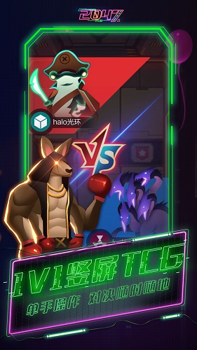 2047测试服 v3.1.3 安卓版4