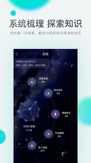 一点学习app 一点学习手机版