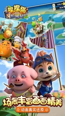 探探猫大战机械鼠手机版 v1.0.0 安卓版2