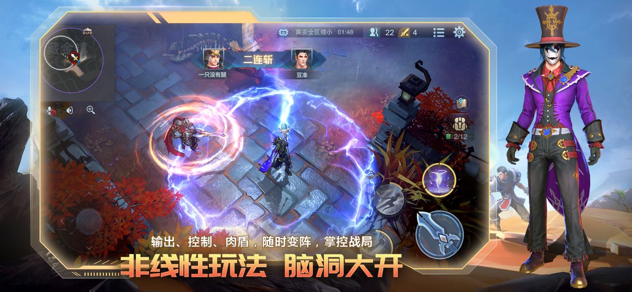 战塔英雄qq登录版 v1.1.0 安卓中文版1