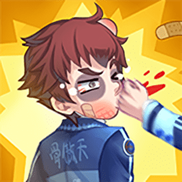 课堂战斗游戏(class room fighting)