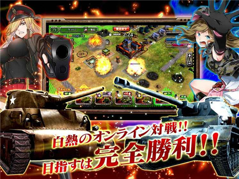 战车冲突手游 v2.3.0 安卓版0