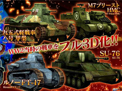 战车冲突手游 v2.3.0 安卓版1