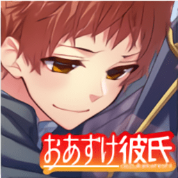 临时的男友汉化版