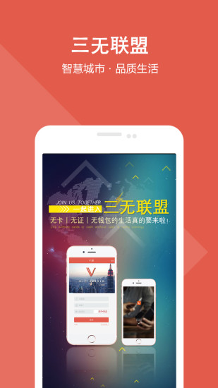 v派软件 v2.1.2 安卓版2