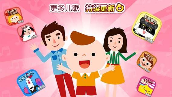 叫叫音乐派对手机版 v3.3.4 安卓版0