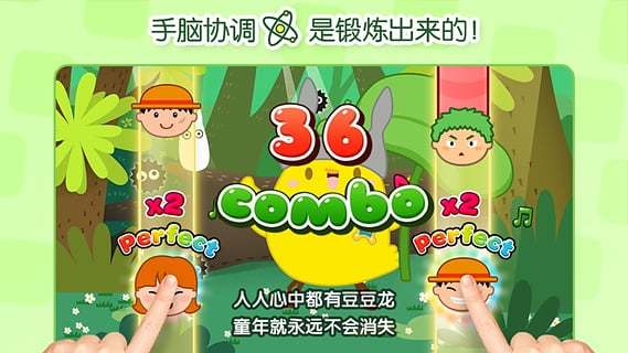 叫叫音乐派对手机版 v3.3.4 安卓版2