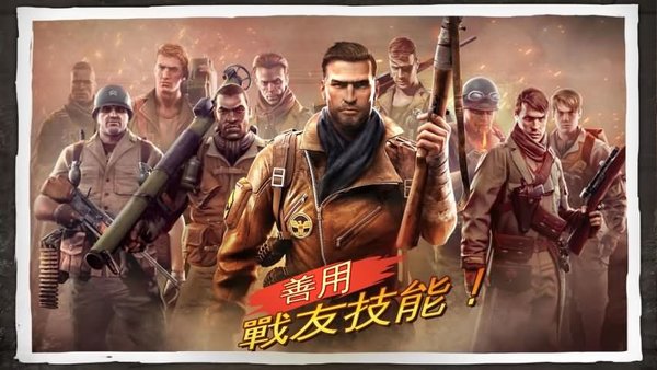 荣耀战场3修改版