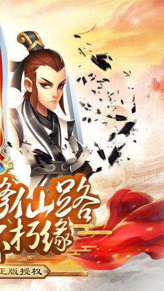 苍穹传oppo游戏 v0.1.21.29 安卓版1