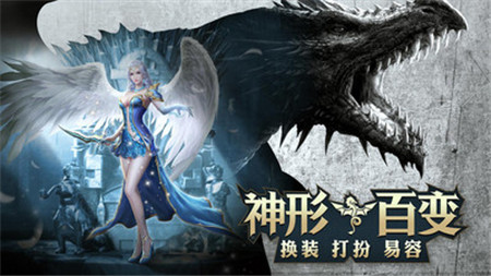 奇迹荣耀手游 v0.0.0.1 安卓版2