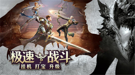 奇迹荣耀手游 v0.0.0.1 安卓版0