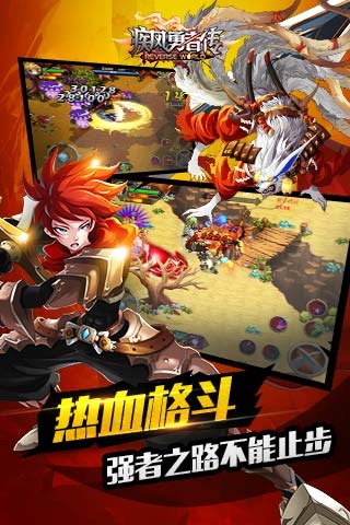 疾风勇者传内购修改版 v1.6.0 安卓版0