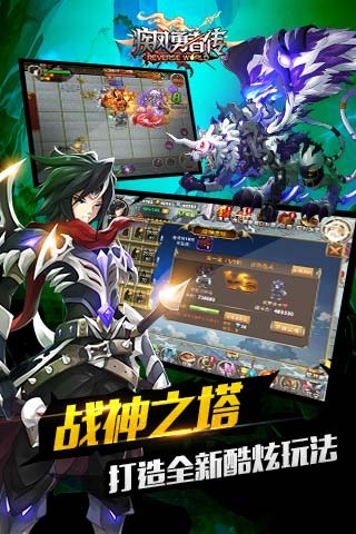 疾风勇者传内购修改版 v1.6.0 安卓版2