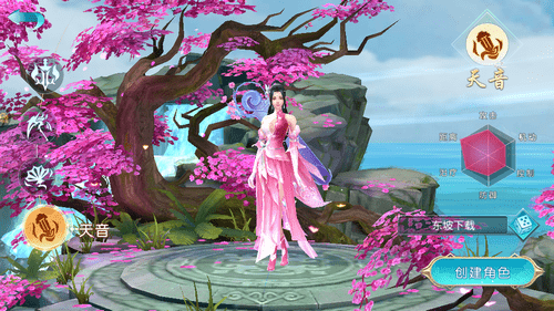 六界神曲手游 v1.0.0 安卓版2