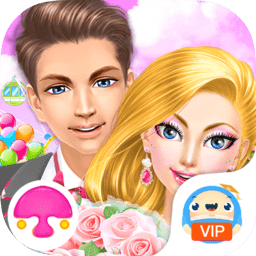 情人节约会沙龙手游