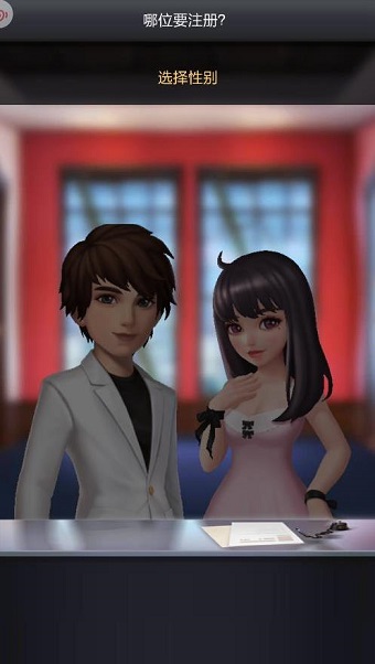 神秘大明星手游 v1.0.23 安卓版0