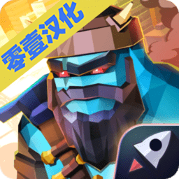 泰坦大乱斗手机版(泰坦.io)