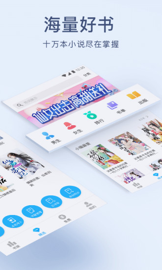 浪花小说免费阅读 v4.1.0 安卓免费版3