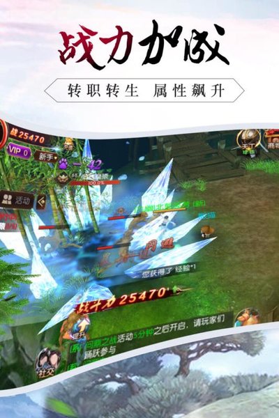 神谕大陆最新版 v2.19251 安卓版1