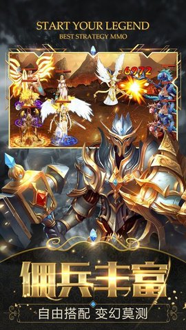 战狼荣耀手机版 v1.0.1 安卓版4