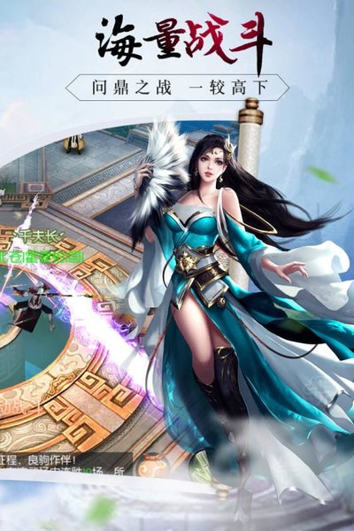 神谕大陆最新版 v2.19251 安卓版4