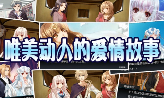 穿越时空遇见你橙光游戏 v1.0.0.0 安卓版 0