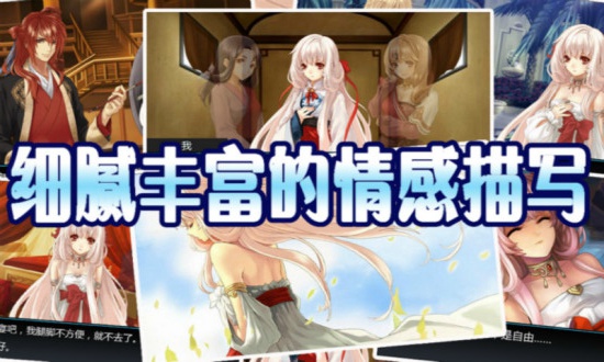 穿越时空遇见你橙光游戏 v1.0.0.0 安卓版 1