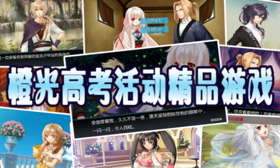 穿越时空遇见你橙光游戏 v1.0.0.0 安卓版 2