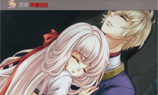 穿越时空遇见你橙光游戏 穿越时空遇见你手机版