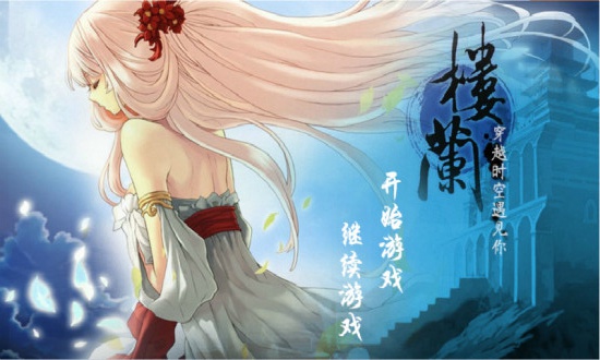 穿越时空遇见你橙光游戏 v1.0.0.0 安卓版 4