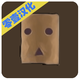 死宅的一生无限金币版