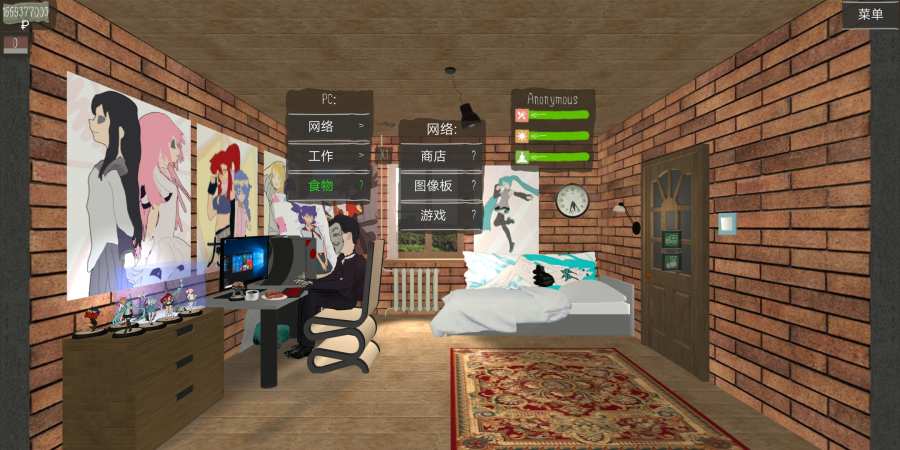 死宅的一生无限金币版 v1.8.4 安卓版 1