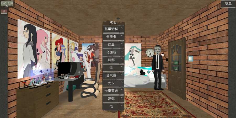 死宅的一生无限金币版 v1.8.4 安卓版 3