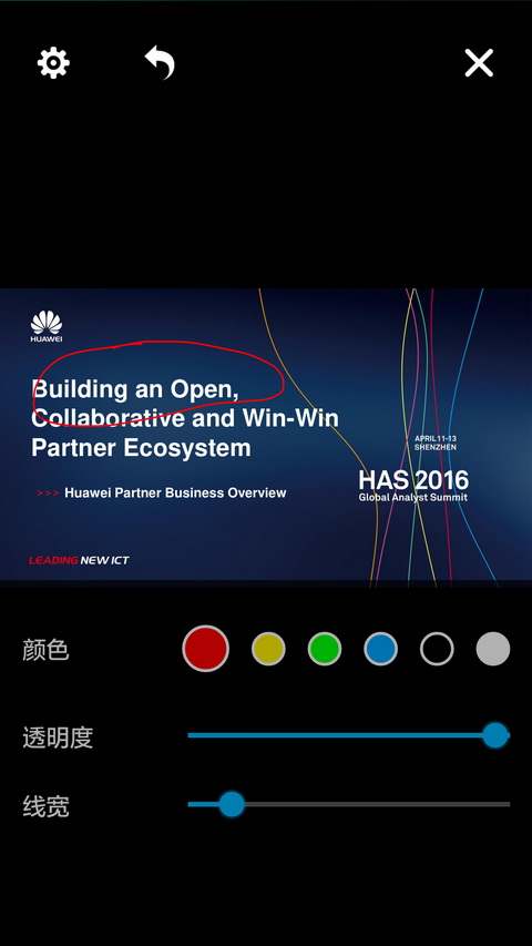 企业业务客户端 v6.2.0 安卓版2