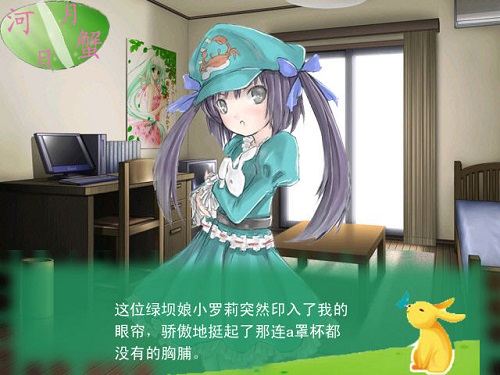 l8n的河月蟹日中文版 完全版1