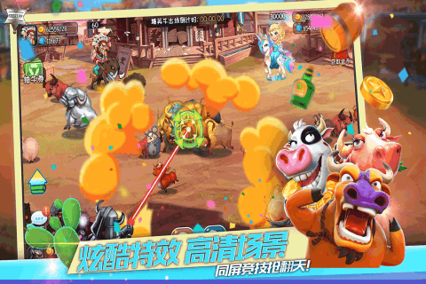 放我出去手游 v1.0 安卓版3