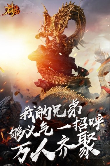 君临折扣版 v1.0.0 安卓版2